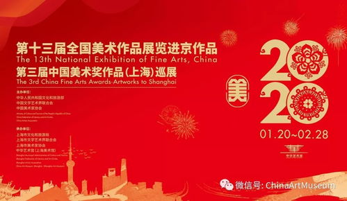 李玉旺 以使命為帆，推動文化藝術(shù)交流的浪潮